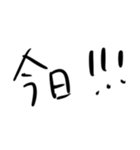 ゆる生活（個別スタンプ：12）