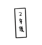 ゆる生活（個別スタンプ：24）