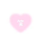 ♡量産型文字スタンプ♡薄いピンク（個別スタンプ：5）
