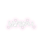 ♡量産型文字スタンプ♡薄いピンク（個別スタンプ：8）