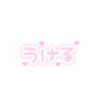 ♡量産型文字スタンプ♡薄いピンク（個別スタンプ：11）