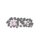♡量産型文字スタンプ♡薄いピンク（個別スタンプ：15）