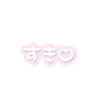 ♡量産型文字スタンプ♡薄いピンク（個別スタンプ：17）