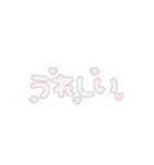♡量産型文字スタンプ♡薄いピンク（個別スタンプ：24）
