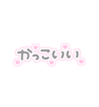 ♡量産型文字スタンプ♡薄いピンク（個別スタンプ：26）