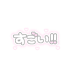 ♡量産型文字スタンプ♡薄いピンク（個別スタンプ：30）