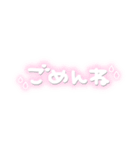♡量産型文字スタンプ♡薄いピンク（個別スタンプ：31）
