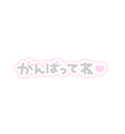 ♡量産型文字スタンプ♡薄いピンク（個別スタンプ：32）