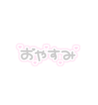 ♡量産型文字スタンプ♡薄いピンク（個別スタンプ：34）