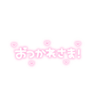 ♡量産型文字スタンプ♡薄いピンク（個別スタンプ：35）