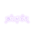 ♡量産型文字スタンプ♡薄い紫（個別スタンプ：1）
