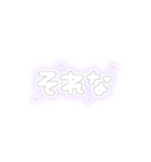 ♡量産型文字スタンプ♡薄い紫（個別スタンプ：2）