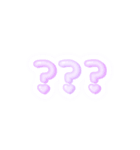 ♡量産型文字スタンプ♡薄い紫（個別スタンプ：4）