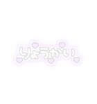 ♡量産型文字スタンプ♡薄い紫（個別スタンプ：8）