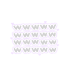 ♡量産型文字スタンプ♡薄い紫（個別スタンプ：12）