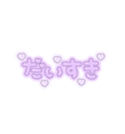 ♡量産型文字スタンプ♡薄い紫（個別スタンプ：19）