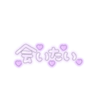 ♡量産型文字スタンプ♡薄い紫（個別スタンプ：20）