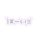 ♡量産型文字スタンプ♡薄い紫（個別スタンプ：21）
