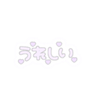 ♡量産型文字スタンプ♡薄い紫（個別スタンプ：24）