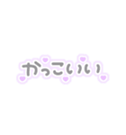 ♡量産型文字スタンプ♡薄い紫（個別スタンプ：26）