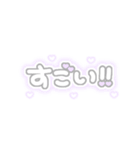 ♡量産型文字スタンプ♡薄い紫（個別スタンプ：30）