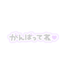 ♡量産型文字スタンプ♡薄い紫（個別スタンプ：32）
