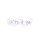 ♡量産型文字スタンプ♡薄い紫（個別スタンプ：34）