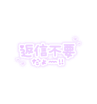 ♡量産型文字スタンプ♡薄い紫（個別スタンプ：37）