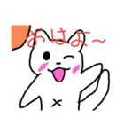 白猫ちゃん♡（個別スタンプ：1）