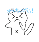 白猫ちゃん♡（個別スタンプ：6）