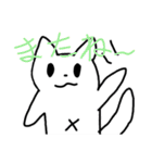 白猫ちゃん♡（個別スタンプ：9）