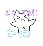 白猫ちゃん♡（個別スタンプ：13）