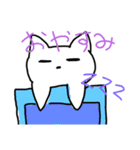 白猫ちゃん♡（個別スタンプ：16）