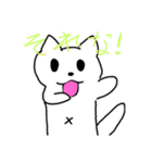 白猫ちゃん♡（個別スタンプ：22）