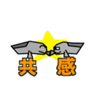 肺魚と金魚の肺魚スタンプ（個別スタンプ：1）