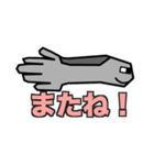 肺魚と金魚の肺魚スタンプ（個別スタンプ：16）
