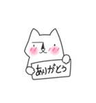 愛しい猫（個別スタンプ：2）