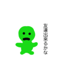 LOL is god 2（個別スタンプ：3）