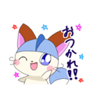 スコンくん（個別スタンプ：39）