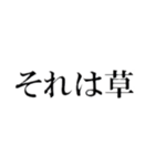文字入力（個別スタンプ：1）