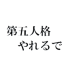文字入力（個別スタンプ：2）