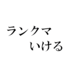 文字入力（個別スタンプ：4）