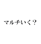 文字入力（個別スタンプ：7）
