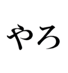 文字入力（個別スタンプ：8）
