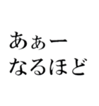 文字入力（個別スタンプ：11）