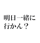 文字入力（個別スタンプ：14）