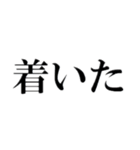 文字入力（個別スタンプ：15）