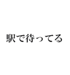 文字入力（個別スタンプ：16）
