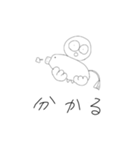 むしりくん【陸の仲間達】（個別スタンプ：3）