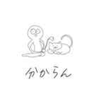 むしりくん【陸の仲間達】（個別スタンプ：4）